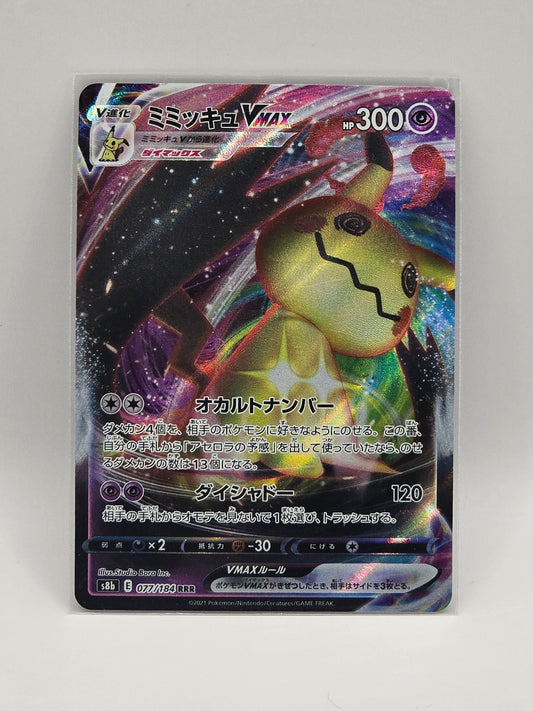 Mimikyu Vmax - 077/184 RRR s8b
