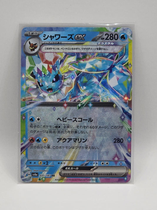 Vaporeon EX - 031/187 sv8a