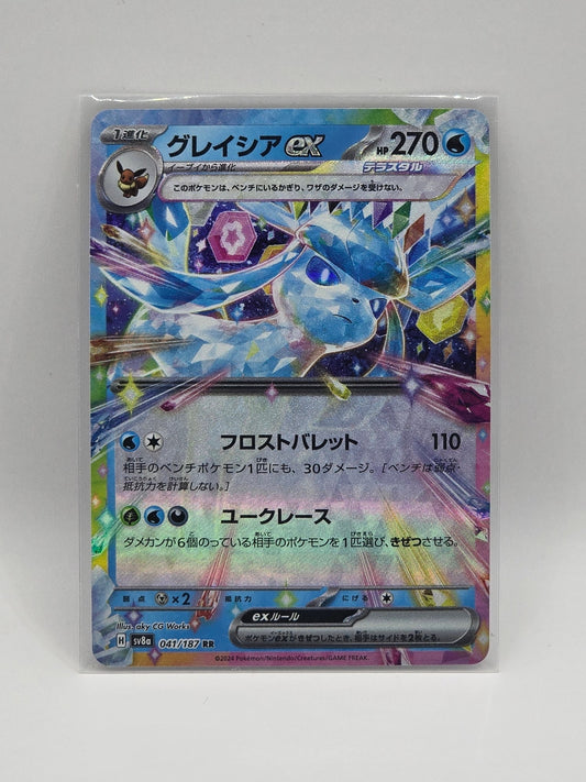Glaceon EX - 041/187 sv8a