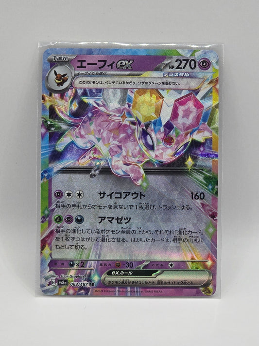 Espeon EX - 063/187 RR sv8a