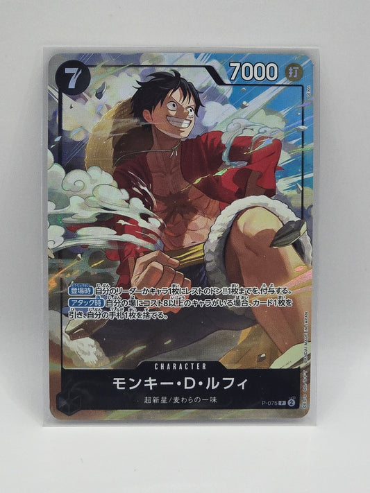 Monkey D. Luffy - P-075