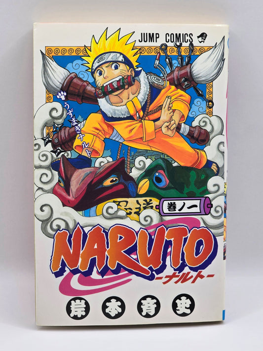 Naruto Vol. 1 - 1st Edition, 1st Printing(2000)
