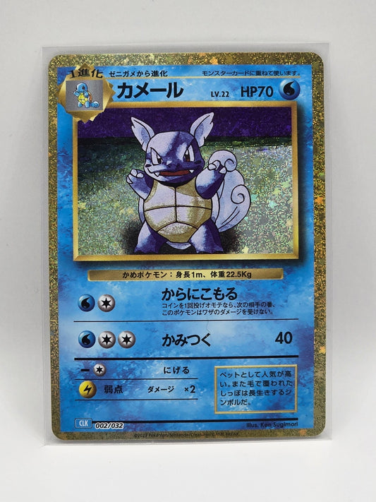 Wartortle 002/032 - clk