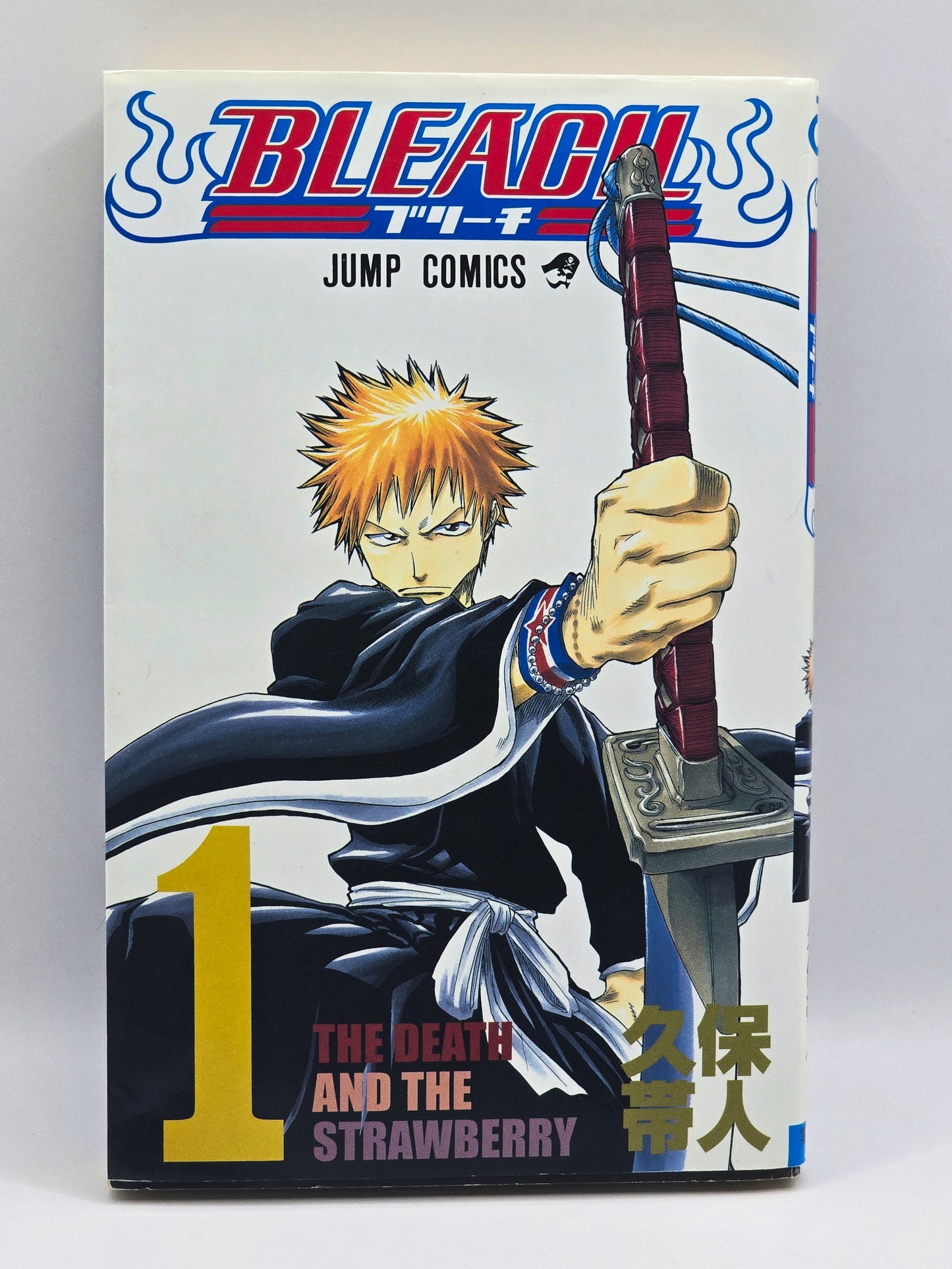 Bleach Vol. 1 - The Death and The Strawberry 1st Edition, 1st Printing (2002)