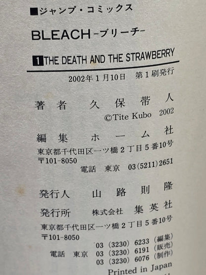 Bleach Vol. 1 - The Death and The Strawberry 1st Edition, 1st Printing (2002)