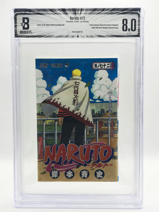 Naruto Vol. 72 (Final Volume) - 1st Edition, 1st Printing- BGS 8.0