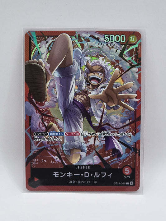 Monkey D. Luffy ST21-001