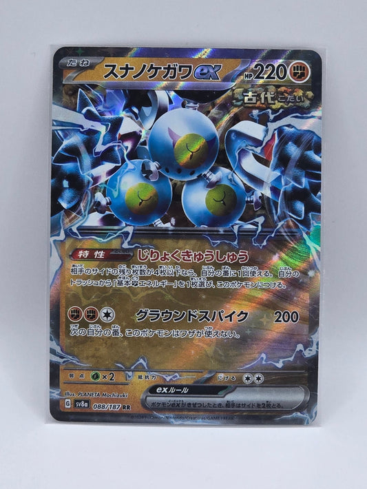 Sandy Shocks EX - 088/187 RR - sv8a