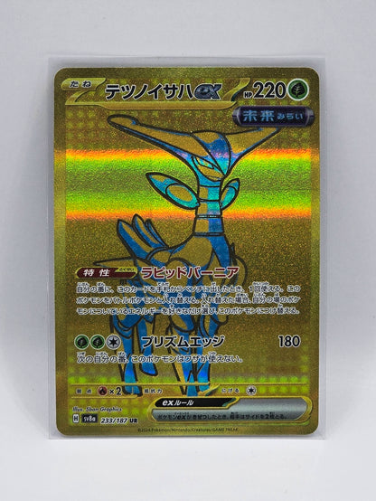 Iron Leaves EX 233/187 UR - sv8a