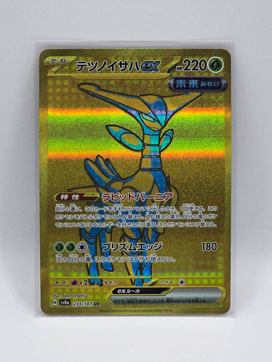 Iron Leaves EX 233/187 UR - sv8a