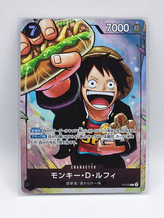 Monkey D. Luffy - P-075