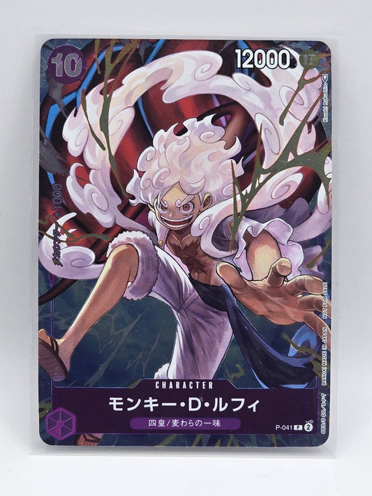 Monkey D. Luffy P-041