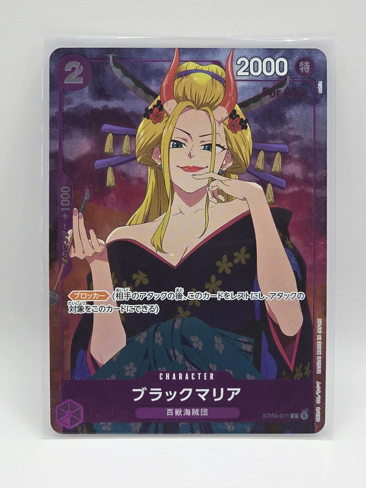 Black Maria ST04-011