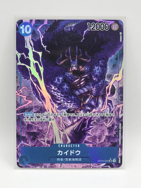 Kaido OP04-044 Alt Art