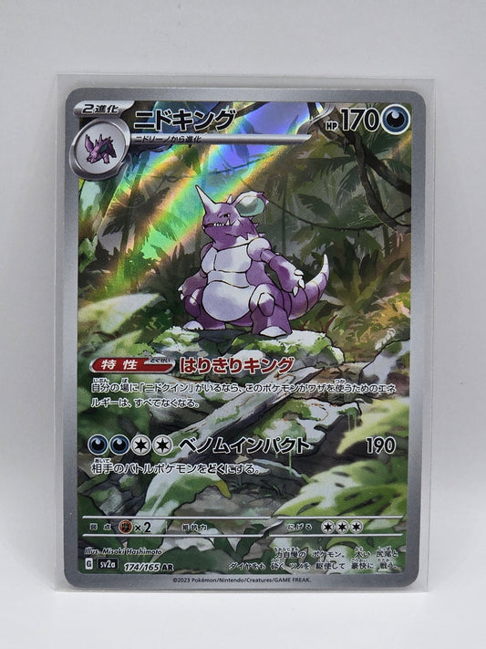 Nidoking AR 174/165 - sv2a