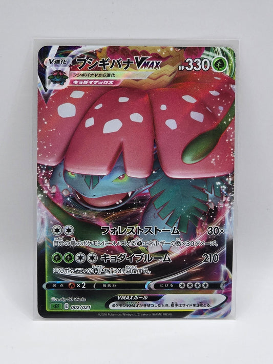 Venusaur VmaX 002/021 - SEF