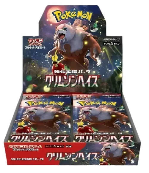 Pokemon - sv5a - Crimson Haze