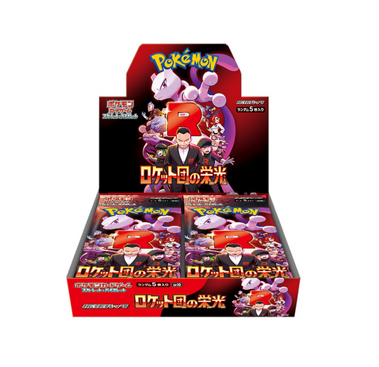 Pokemon - sv10 - The Glory of Team Rocket